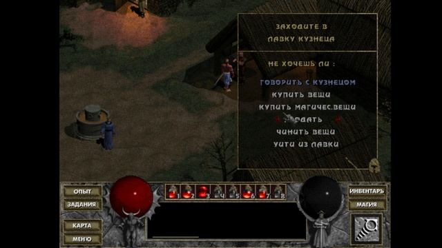 Diablo 1 The Hell #2 - Жесткие скелеты... смотреть онлайн