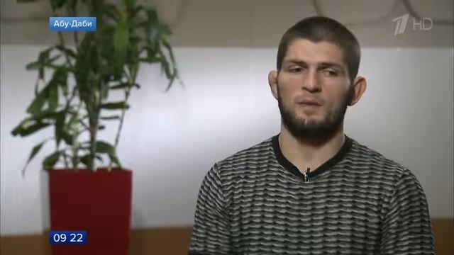 Хабиб завтра накажут Европу. смотреть онлайн