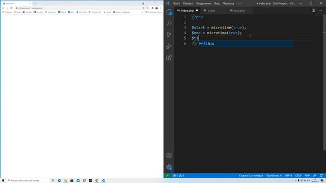 Уроки PHP #8 Функции для работы с датой и временем смотреть онлайн