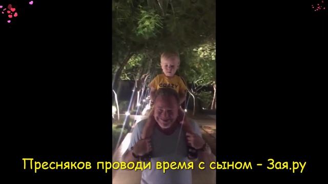 Владимир Пресняков с сыном развлекается в шубе жены смотреть онлайн