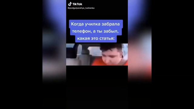 Решил посмотреть ТИКТОК первый раз. смотреть онлайн