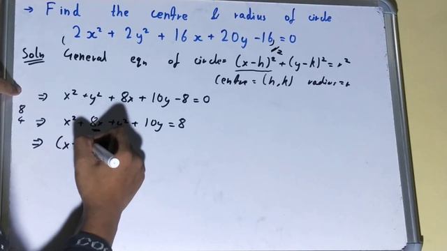 Centre and radius of circle from equation|How to find centre and radius of circle from equation смотреть онлайн