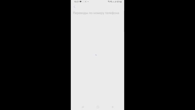 Перевод без комиссии между картами разных банков - система быстрых платежей смотреть онлайн