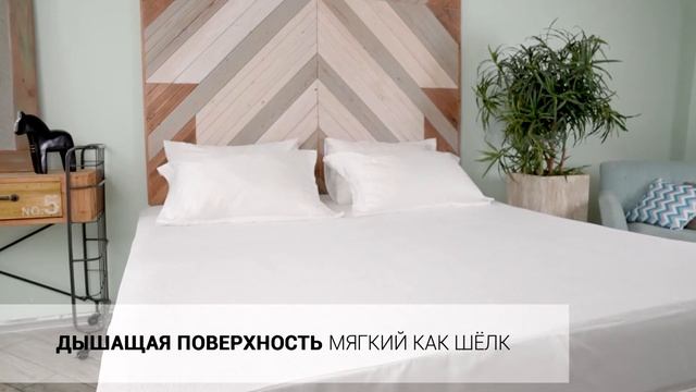 Водонепроницаемый наматрасник NUBE на резинк от испанского бренда Indalo. смотреть онлайн