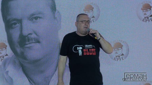 Эдуард Шумский - Ночь-день (памяти Михаила Круга) смотреть онлайн