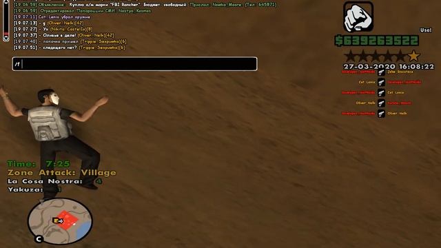 Стрела на Atlant RP 01 // LCN ~vs~ Yakuza смотреть онлайн