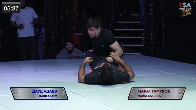 Дауд Адаев - Марат Гафуров FSA PRO CUP: Barriers are a myth