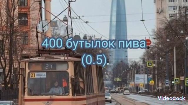 Что можно было купить в СССР за 100 рублей? смотреть онлайн