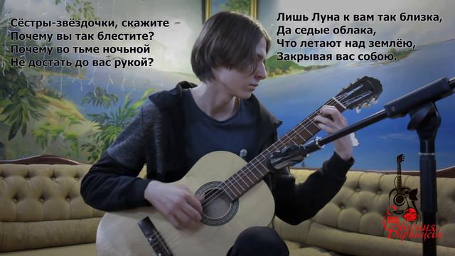 ИГРА НА ГИТАРЕ. Парень классно сыграл на гитаре смотреть онлайн