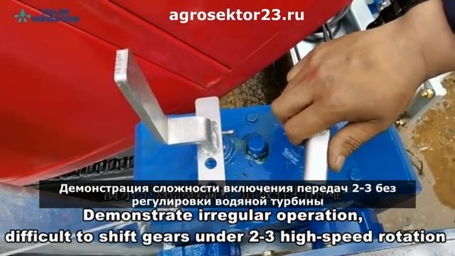 Инструкция по переключению передач на барабанной дождевальной машине JP800 смотреть онлайн
