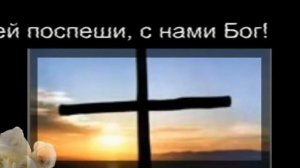 Церковь моя # песня rus