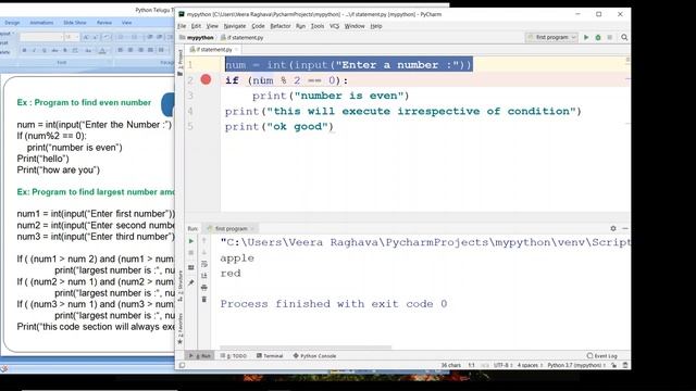 40 Python IF Statement in Telugu смотреть онлайн