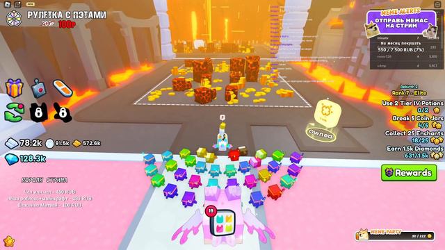 🎁 РАЗДАЧА НОВЫХ ПЭТОВ В PET SIMULATOR 99! НОВЫЙ PET SIM X 😱 ROBLOX! смотреть онлайн