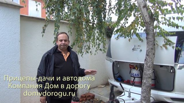 Дом на колесах зимой. Эффективность отопления. Горячее водоснабжение. Расход газа в сильный мороз смотреть онлайн