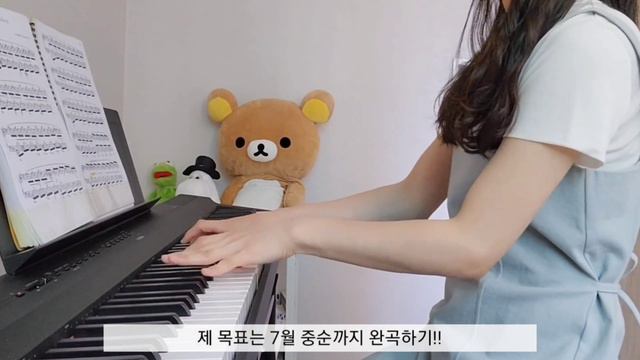 쇼팽 에튀드 25-1 애올리안 하프 시작합니다👊 | Chopin Etude Op.25 No.1 'Aeolian Harp' Practice
