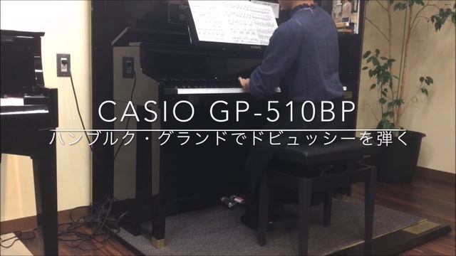 Piano Cloud 金沢 - CASIO / CELVIANO Grand Hybrid GP-510BP　演奏動画 смотреть онлайн
