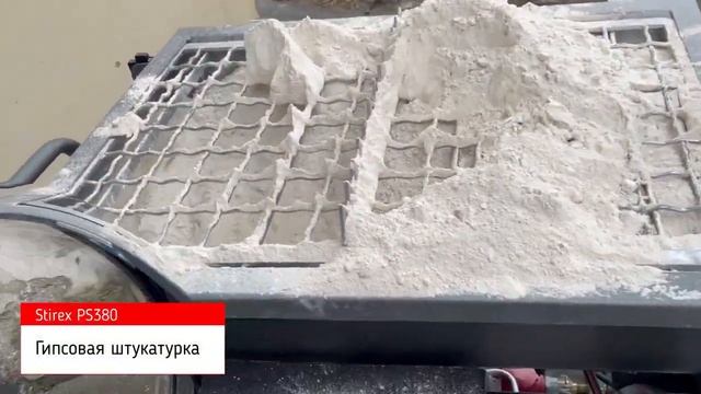 Штукатурная станция Stirex PS380 в работе смотреть онлайн