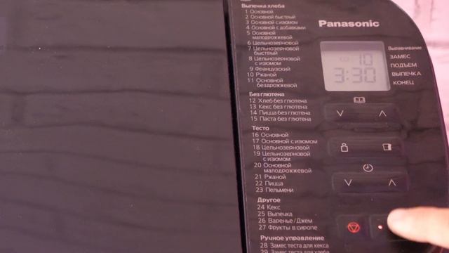 Хлебопечка рецепты: домашний хлеб