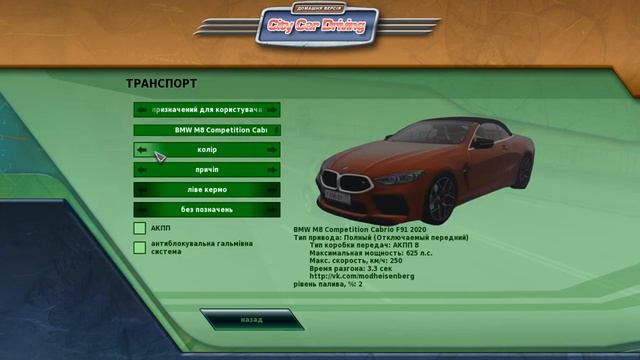 Тутор как правильно скачать мод в ссд смотреть онлайн