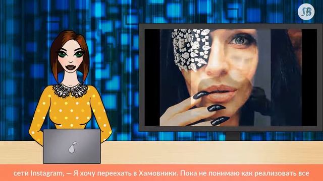 Алена Водонаева начала распродавать недвижимость смотреть онлайн