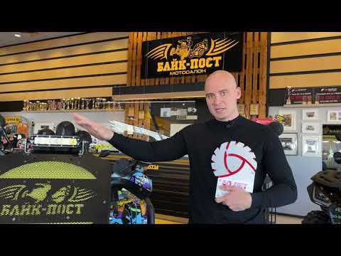 Юбилейная эстафета 50 лет Байк Пост Волгоград смотреть онлайн