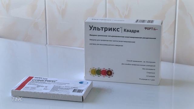 В Томской области от гриппа привились 448 тысяч жителей смотреть онлайн