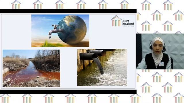 11 класс. Биология. Макашарипова М.Р. Тема: "Биосфера и человек" смотреть онлайн