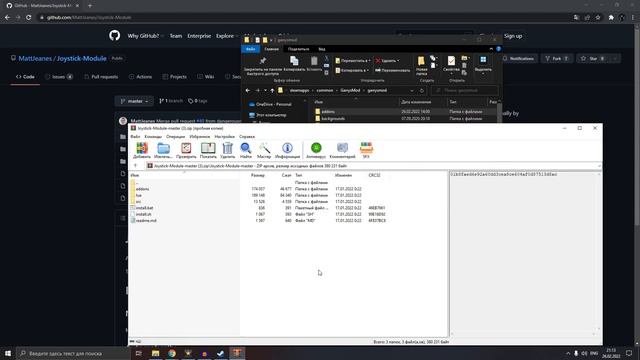 КАК ИСПОЛЬЗОВАТЬ РУЛЬ В GARRY'S MOD? || Установка и настройка GMCL для Simfphys смотреть онлайн