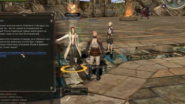 L2-3 cерия (это следовало ожидать) смотреть онлайн