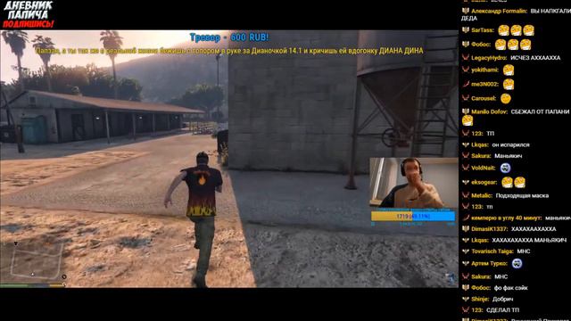 ТАК ОНО И ЕСТЬ! смотреть онлайн