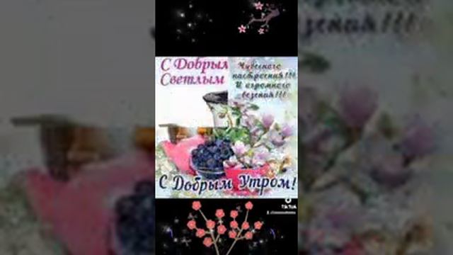 Удачного дня смотреть онлайн