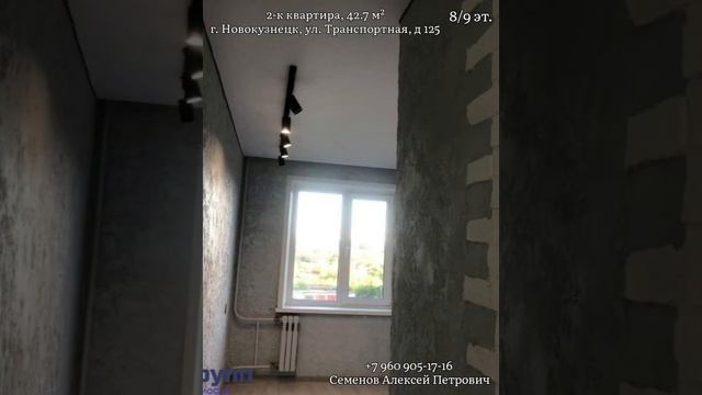 2-к квартира, 42.7 м², Кемеровская обл., г. Новокузнецк, ул. Транспортная, д 125 смотреть онлайн