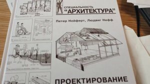 Оптимальный размер уличных ступеней.