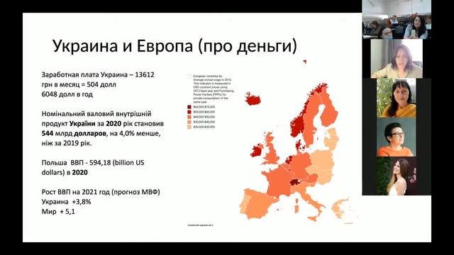 Ярослава Бутенко-Гачковская. Телефон, скайп и избегание встреч в психоанализе карьерных кризисов смотреть онлайн