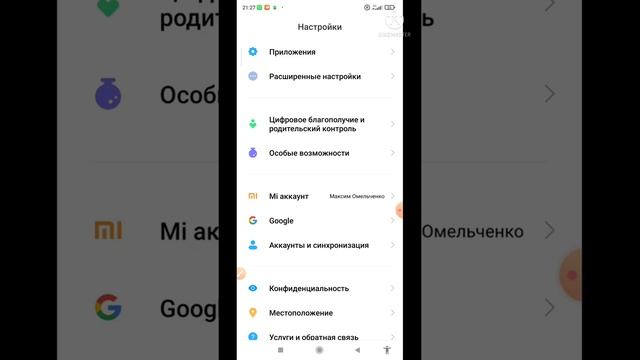 Как донатить через мобильного оператора Clash Of Kings