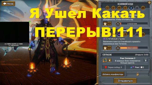 Monster Train (PC) Прохождение #7 Открыли много карт смотреть онлайн