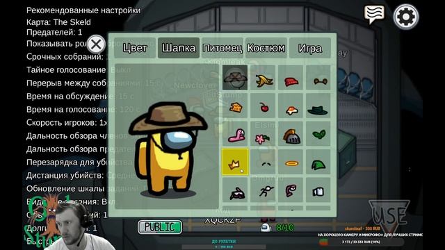 Among as Бесплатно??? Халява от Epic Games обзор игры стоит качать или нет!!! смотреть онлайн