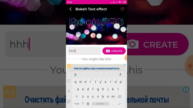 Как создать шапку для канала? смотреть онлайн