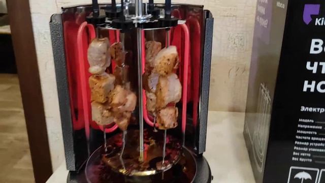 Устроил пикник на кухне! Обзор электрошашлычницы Kitfort - 1404. смотреть онлайн