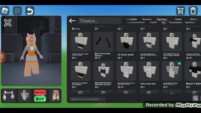 "Пытаюсь" сделать скин в Catalog Avatar смотреть онлайн