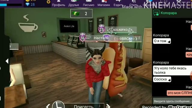 ОБМЕН АККАМИ С СЛПНВС || Avakin Life смотреть онлайн