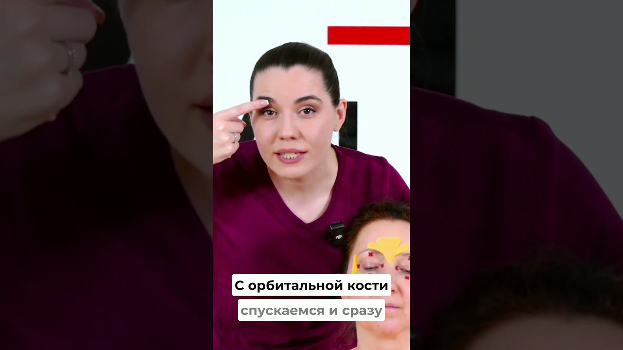 Тейпирование верхнего века с целью лифтинга смотреть онлайн
