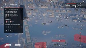 3 Assassin's Creed  Syndicate   музыкальные шкатулки Район Темзы
