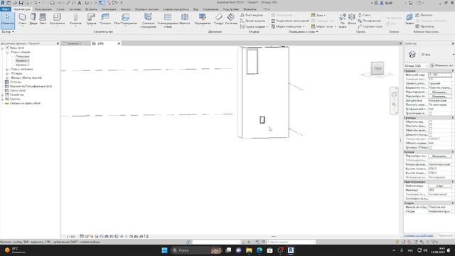 Что-то про секущий диапазон смотреть онлайн