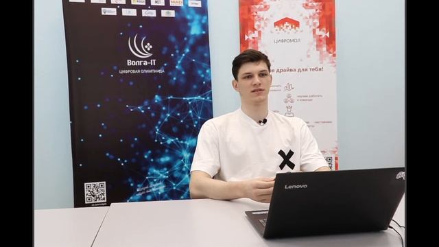 Вебинар по дисциплине "Прикладное программирование (java/C#)" смотреть онлайн