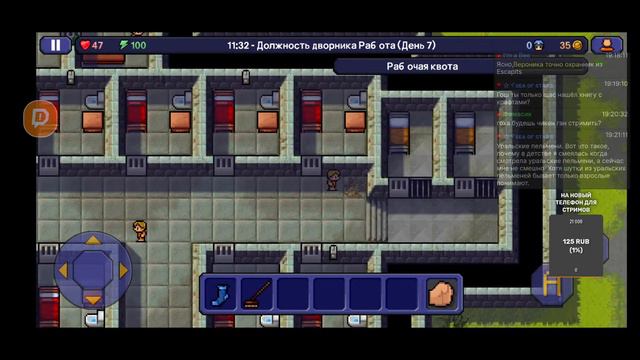 The escapists - великий сбегатель тюряг!😎 Стрим #8! Играем и общаемся!🙃 смотреть онлайн