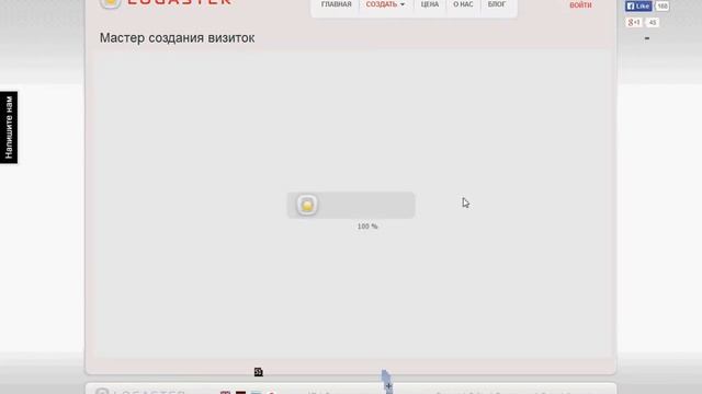 как сделать логотип без программ смотреть онлайн
