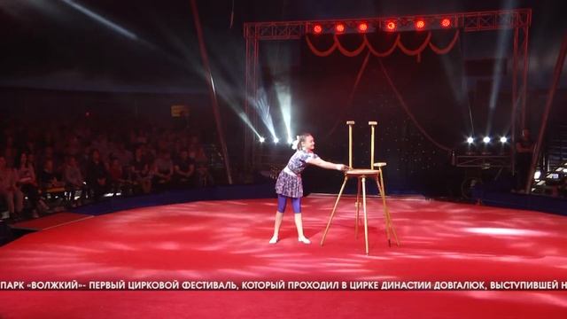 Главный парк Волжского стал основным городским центром досуга смотреть онлайн