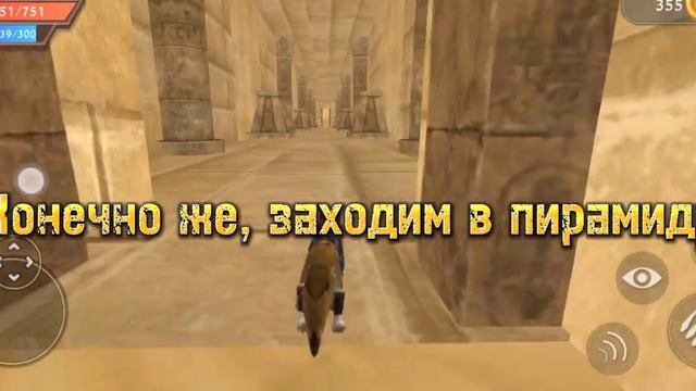 🌸WildCraft 🌸 | Как открыть "секретное достижение"? 😱| туториал | первое видео | #wildcraft смотреть онлайн