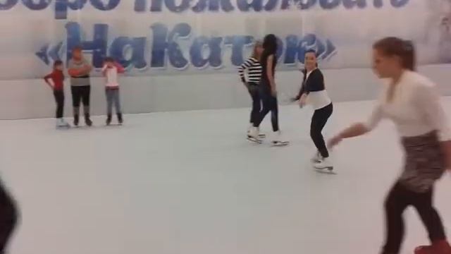 Инструктор Ксения 1 й каток смотреть онлайн